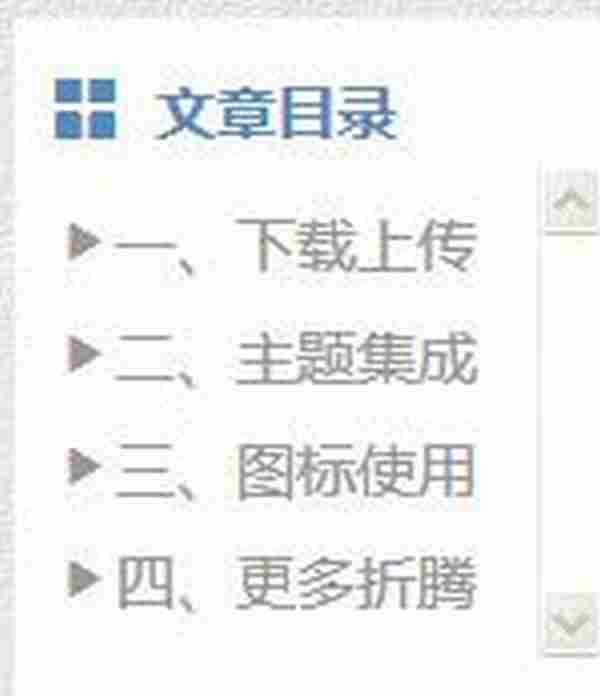 我们网站真的需要这些功能吗?
