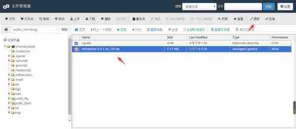 如何搭建一个WordPress博客?