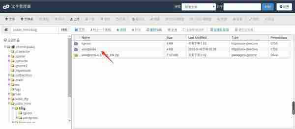 如何搭建一个WordPress博客?