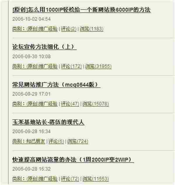 牟长青:分享总结我的13个博文发布渠道