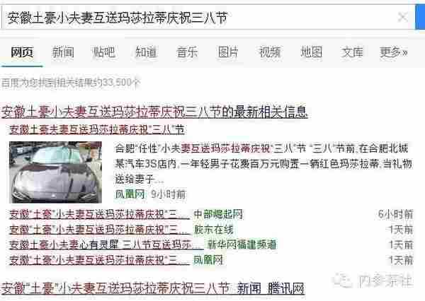 想让全国媒体免费为你做营销?可以这么做