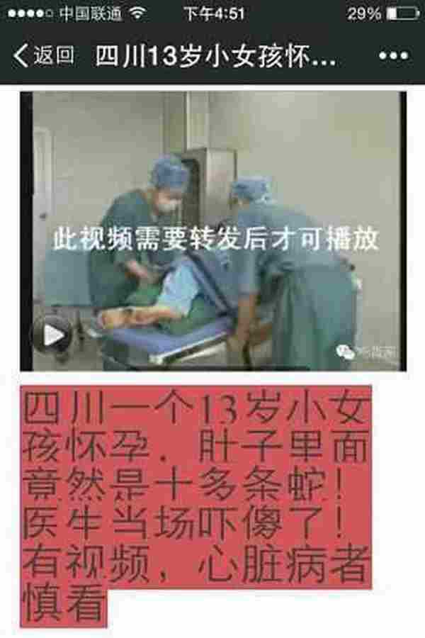 见到如下诱导分享,请马上举报!