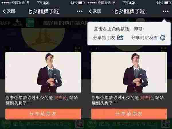 见到如下诱导分享,请马上举报!