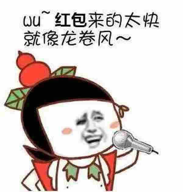 见到如下诱导分享,请马上举报!