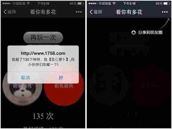 见到如下诱导分享,请马上举报!