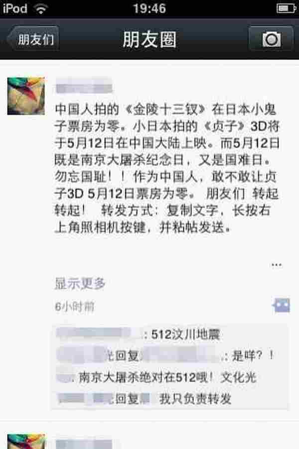 见到如下诱导分享,请马上举报!