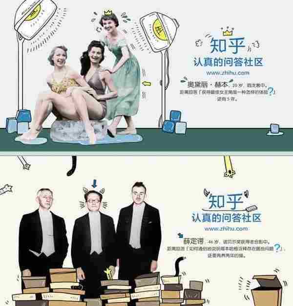就这样 知乎走起了广告路线