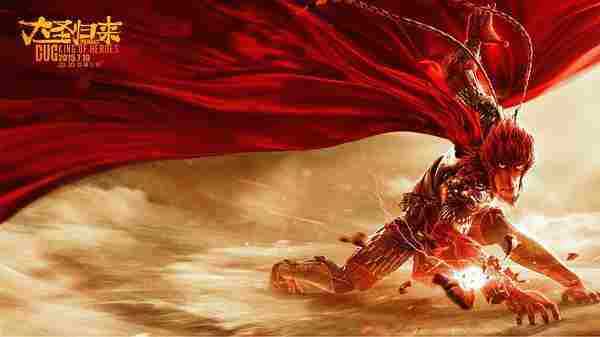 大圣玩剩下的委屈营销 港囧还能继续吗?