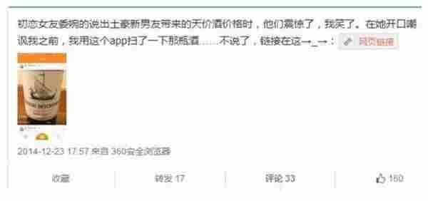 年薪40万的文案到底什么水平?