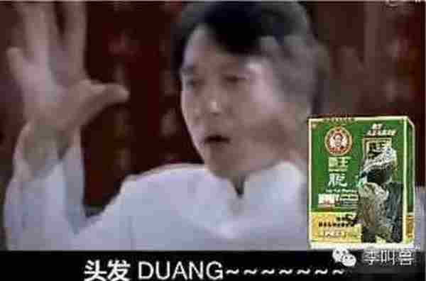 李叫兽:为什么广告吸引人,最后却没买?