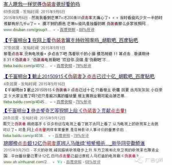 看懂流行电视剧，就明白如何做营销了