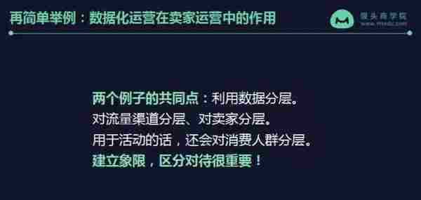 阿里离职员工又来分享:运营是细活,慢活,脑力活