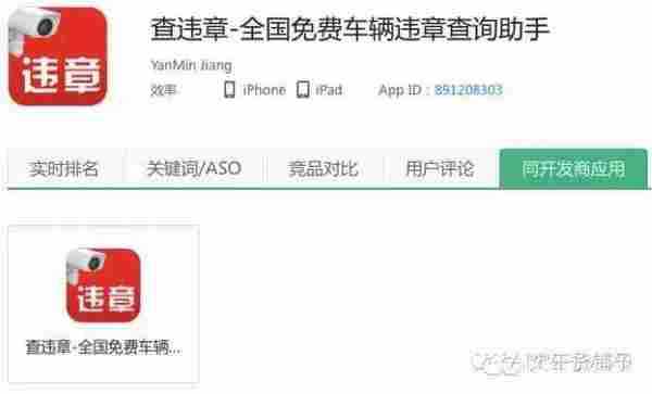 “关键词覆盖数+马甲+技术流”,如何从红海中趟出一片蓝天?