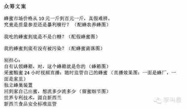 【李叫兽】你的文案,具体能唤起什么?