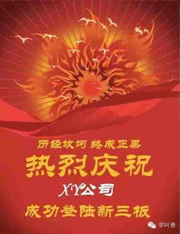 【李叫兽】你的文案,具体能唤起什么?