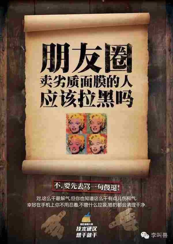 【李叫兽】你的文案,具体能唤起什么?