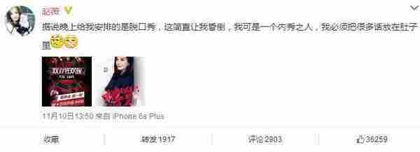阿里花五千万举办的晚会收获900亿消费额还有比这更赚的吗？