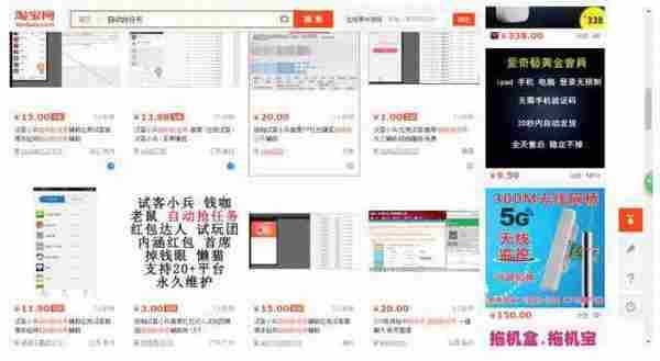 别做冤大头!搞懂这些再做ASO