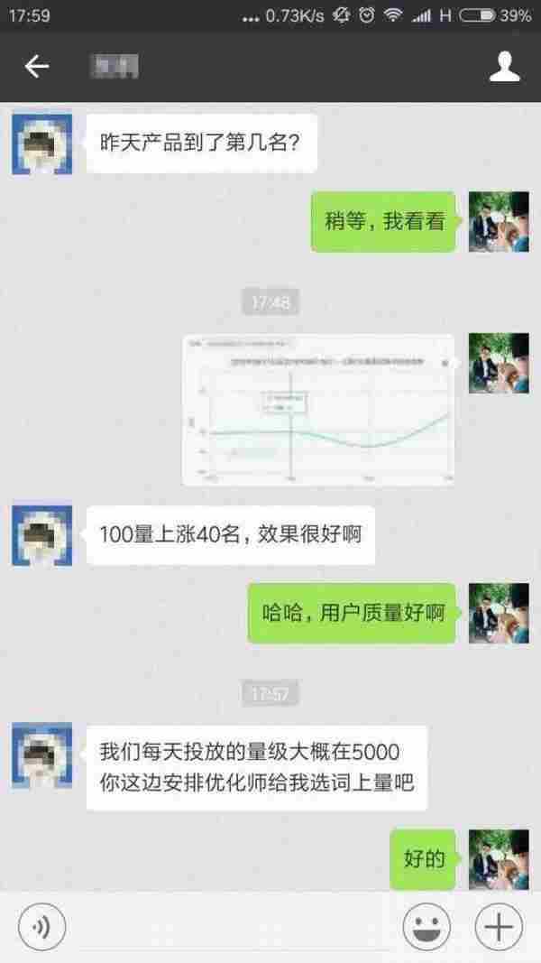 别做冤大头!搞懂这些再做ASO