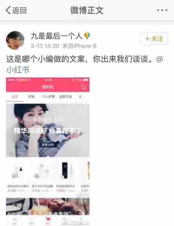 广告圈出不了第二个杜蕾斯，但是你可以来学学这个APP的文案套路……