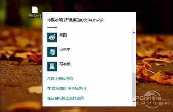 不仅是Metro 20个你未留意的Win8小细节