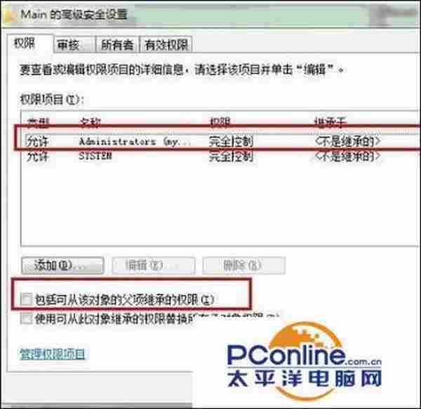 IE只能用管理员权限运行怎么办