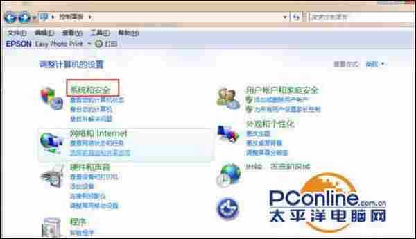 如何查看电脑的cpu是几核的和型号
