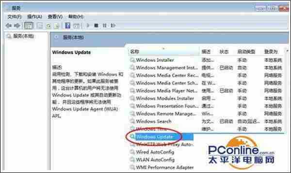 Win7系统安装程序提示错误代码0x80070422怎么办?