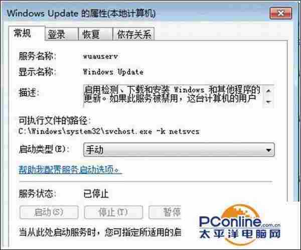 Win7系统安装程序提示错误代码0x80070422怎么办?