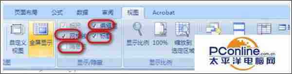 Win7系统excel表格全空白没网格线怎么办?