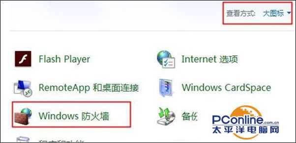 win7系统安装程序提示“安装错误0x800706d9”怎么办?
