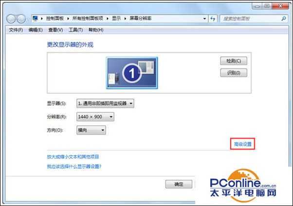 Win7系统任务栏网络图标变灰色怎么办？