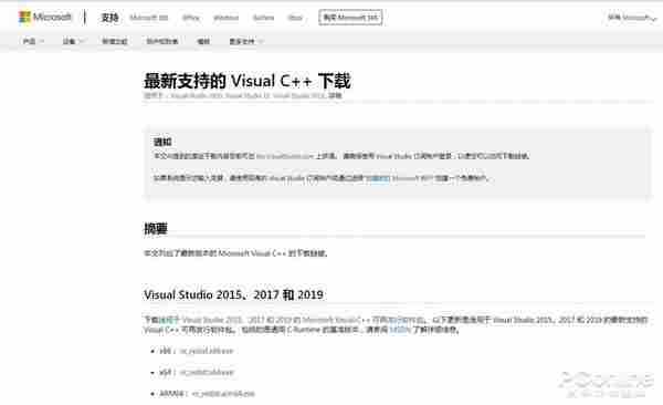 游戏闪退报错?丢失MSVCPXXX.DLL一键解决问题的神器