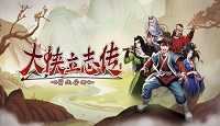 《大侠立志传》霹雳刀法怎么获取?