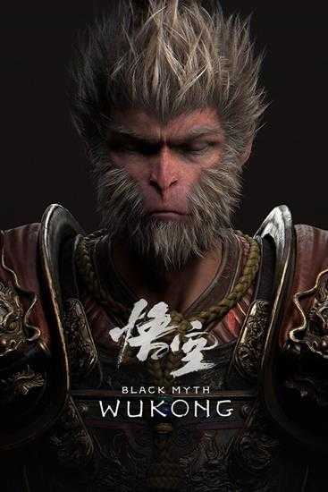 《黑神话》各种联名产品满天飞!哪个更有性价比?