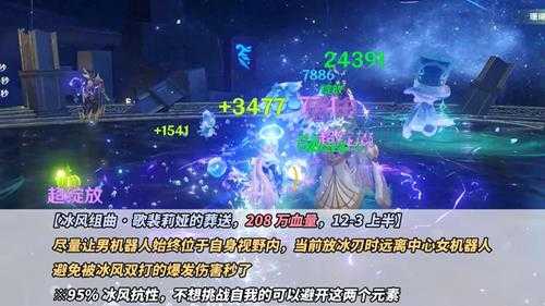 原神:4.5深渊满星攻略|钟离成敌人克星,圣骸兽弱势回归