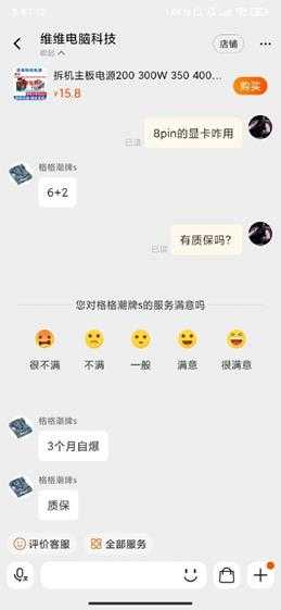 兄弟你洗手了吗？ 囧图 大概是还在贤者时间里面吧