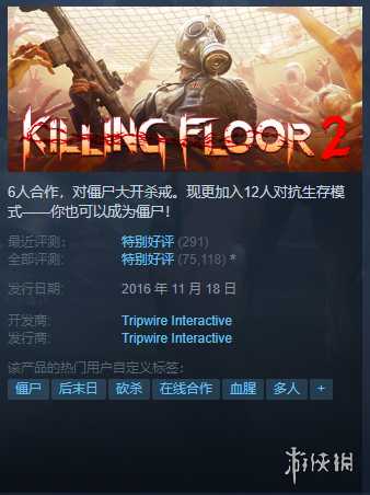 Steam每日特惠：《暗影火炬城》《机战30》新史低！