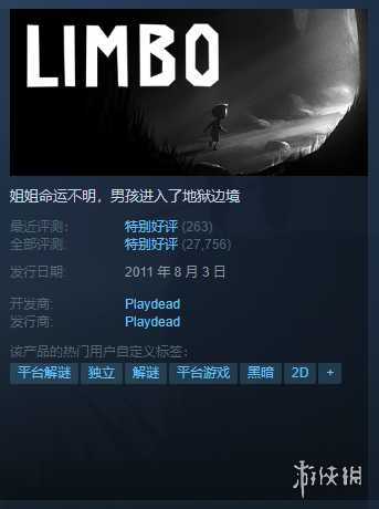 Steam每日特惠：《暗影火炬城》《机战30》新史低！