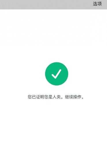 帝皇不能从黄金王座上起身的原因 囧图 脚臭味奶茶