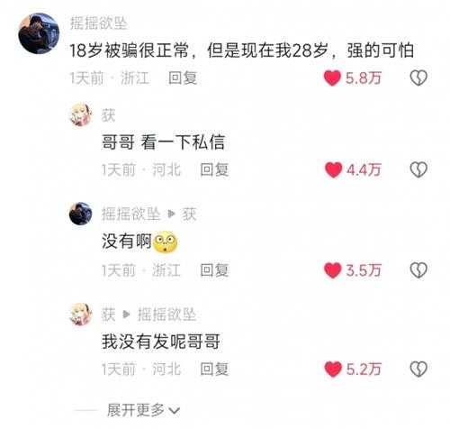 万丈高楼平地起 小丑竟是你自己 囧图 洗洗烧杯!