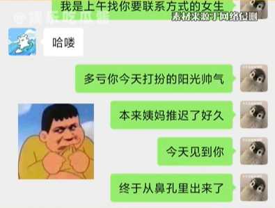 万丈高楼平地起 小丑竟是你自己 囧图 洗洗烧杯!