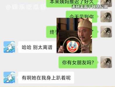 万丈高楼平地起 小丑竟是你自己 囧图 洗洗烧杯!