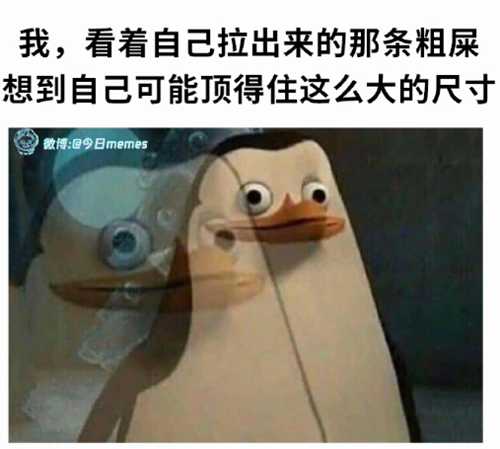 万丈高楼平地起 小丑竟是你自己 囧图 洗洗烧杯!