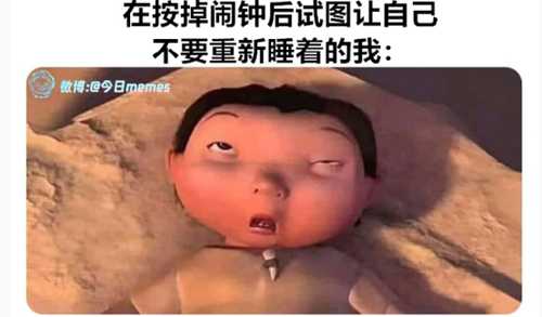 万丈高楼平地起 小丑竟是你自己 囧图 洗洗烧杯!