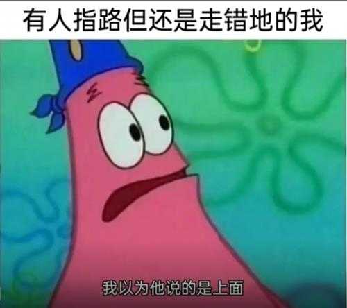 万丈高楼平地起 小丑竟是你自己 囧图 洗洗烧杯!