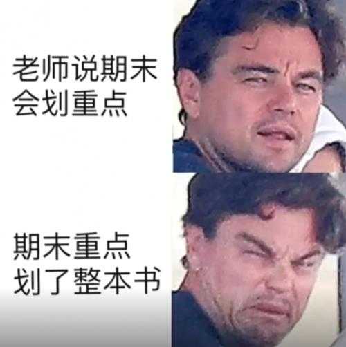 万丈高楼平地起 小丑竟是你自己 囧图 洗洗烧杯!