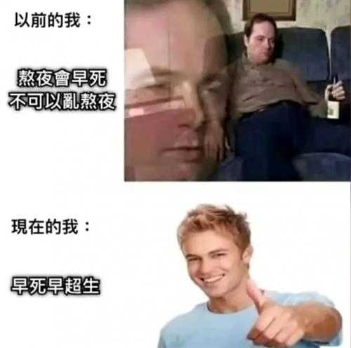 万丈高楼平地起 小丑竟是你自己 囧图 洗洗烧杯!