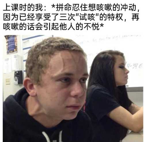 万丈高楼平地起 小丑竟是你自己 囧图 洗洗烧杯!