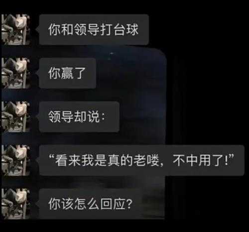 万丈高楼平地起 小丑竟是你自己 囧图 洗洗烧杯!